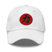 Power Kanji 力 (Chikara) embroidered dad hat, product image 9