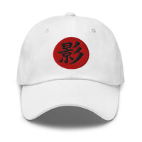 Shadow Kanji 影 (Kage) embroidered dad hat, product image 9
