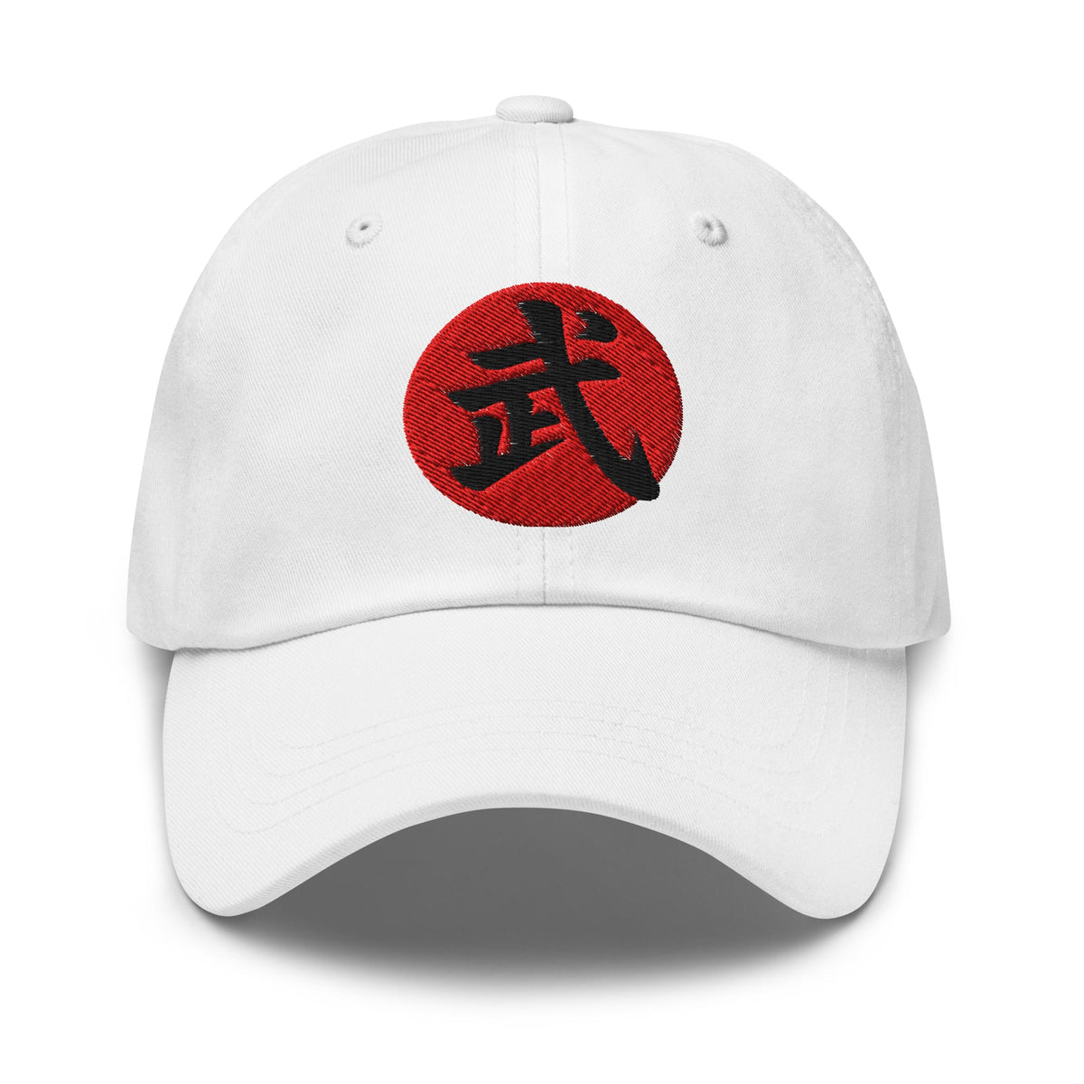 Warrior Kanji 武 (Bu) embroidered dad hat, product image 9