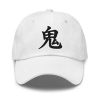 Demon Kanji Symbol Hat (鬼) – Black on Black Tonal Embroidery Dad Cap, Minimal Anime Gift embroidered dad hat, product image 9