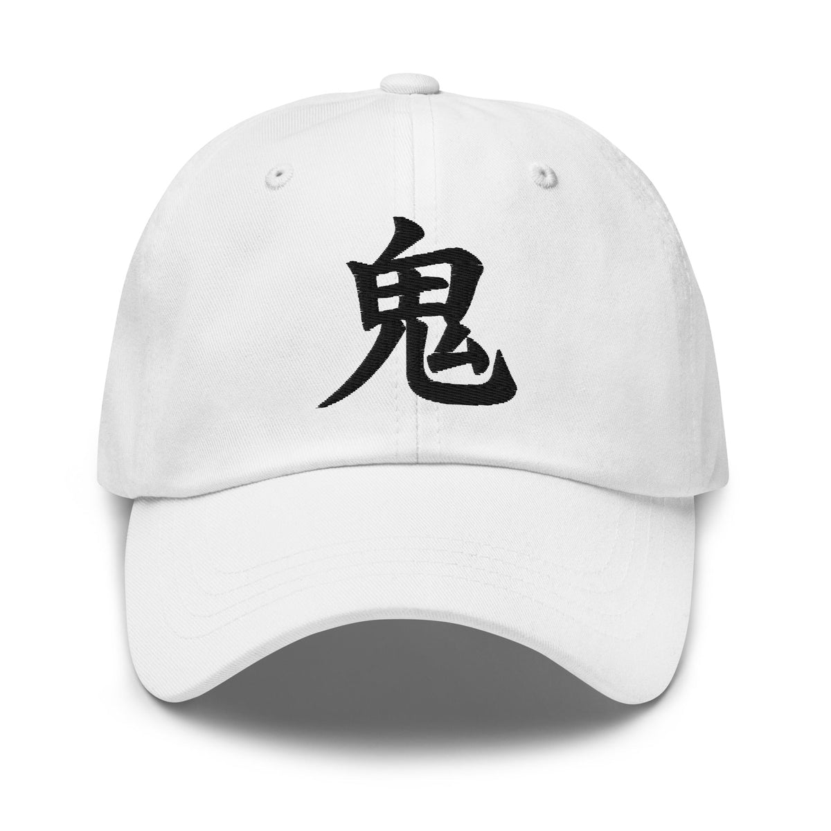Demon Kanji Symbol Hat (鬼) – Black on Black Tonal Embroidery Dad Cap, Minimal Anime Gift embroidered dad hat, product image 9