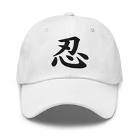 Endure Kanji Symbol Hat (忍) – Black on Black Tonal Embroidery Dad Cap, Minimal Anime Gift embroidered dad hat, product image 9