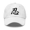 Endure Kanji Symbol Hat (忍) – Black on Black Tonal Embroidery Dad Cap, Minimal Anime Gift embroidered dad hat, product image 9