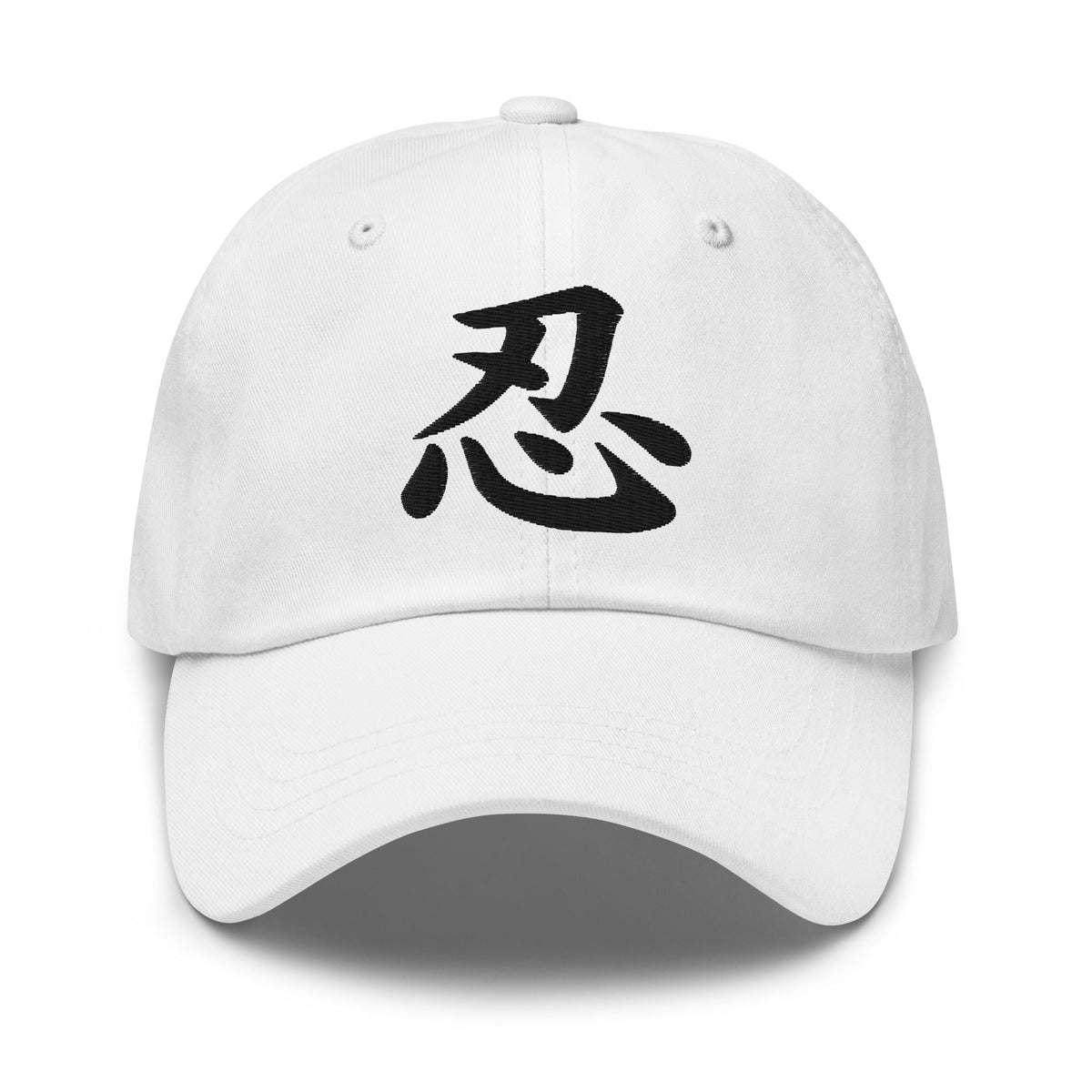 Endure Kanji Symbol Hat (忍) – Black on Black Tonal Embroidery Dad Cap, Minimal Anime Gift embroidered dad hat, product image 9