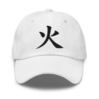 Fire Kanji Symbol Hat (火) – Black on Black Tonal Embroidery Dad Cap, Minimal Anime Gift embroidered dad hat, product image 9