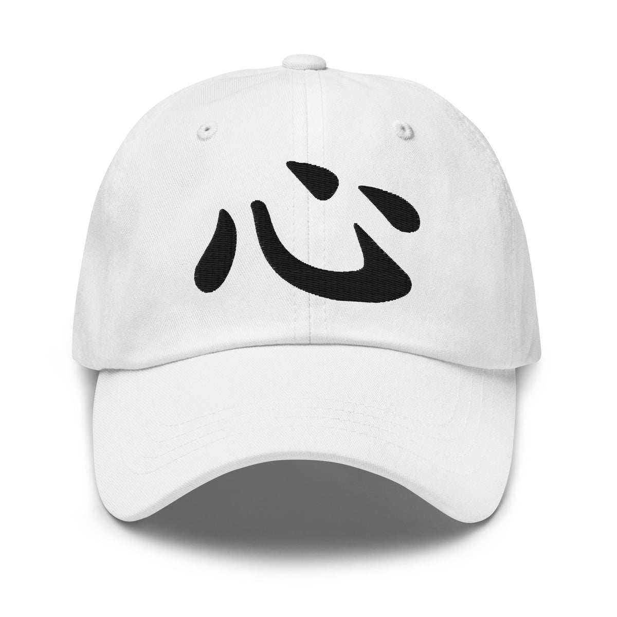 Heart Kanji Symbol Hat (心) – Black on Black Tonal Embroidery Dad Cap, Minimal Anime Gift embroidered dad hat, product image 9