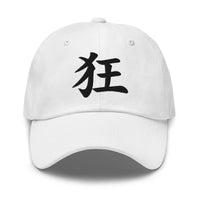 Madness Kanji Symbol Hat (狂) – Black on Black Tonal Embroidery Dad Cap, Minimal Anime Gift embroidered dad hat, product image 9