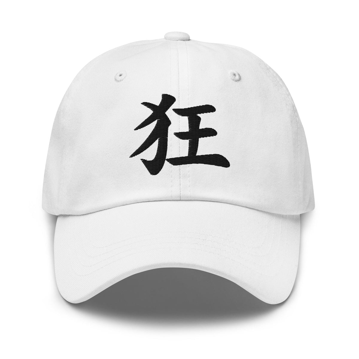 Madness Kanji Symbol Hat (狂) – Black on Black Tonal Embroidery Dad Cap, Minimal Anime Gift embroidered dad hat, product image 9