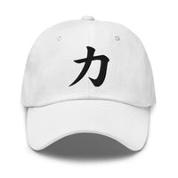 Power Kanji Symbol Hat (力) – Black on Black Tonal Embroidery Dad Cap, Minimal Anime Gift embroidered dad hat, product image 9