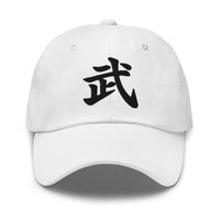 Warrior Kanji Symbol Hat (武) – Black on Black Tonal Embroidery Dad Cap, Minimal Anime Gift embroidered dad hat, product image 9