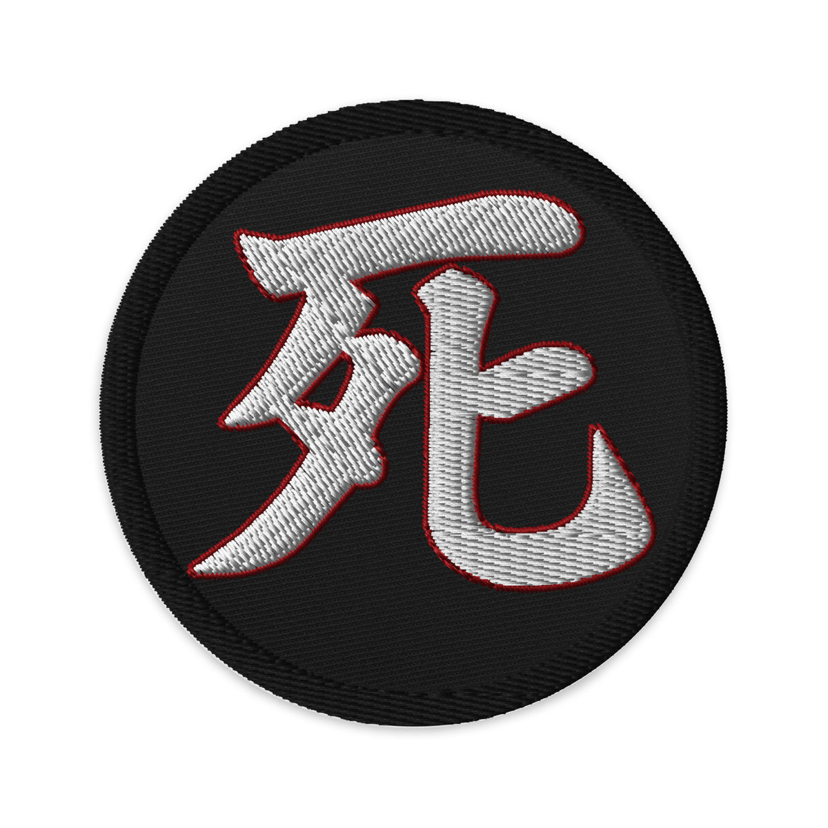 Circular embroidered patch featuring Kanji Death Shi, front view