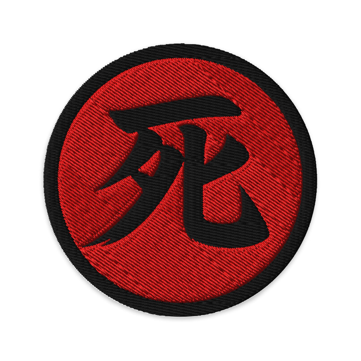 Circular embroidered patch featuring Death Kanji 死 (Shi) Embroidered Iron On, front view