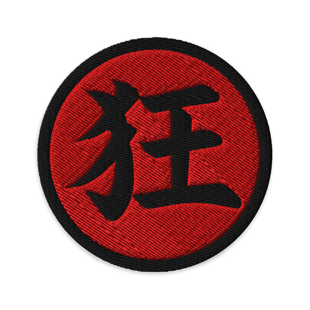 Circular embroidered patch featuring Madness Kanji 狂 (Kyō) Embroidered Iron On, front view