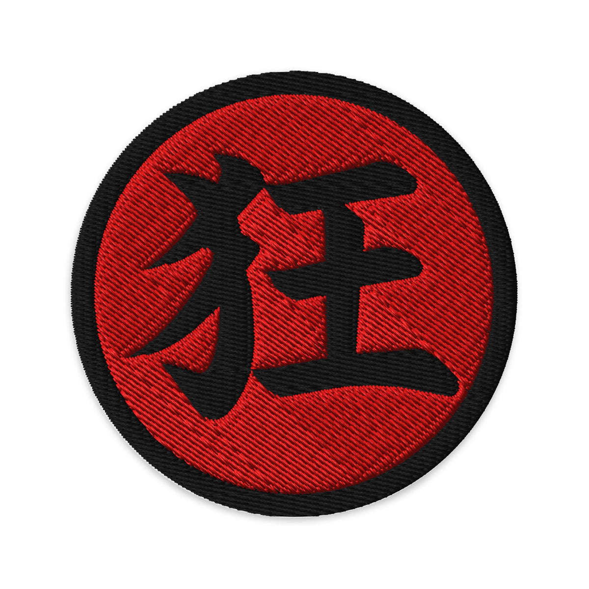 Circular embroidered patch featuring Madness Kanji 狂 (Kyō) Embroidered Iron On, front view