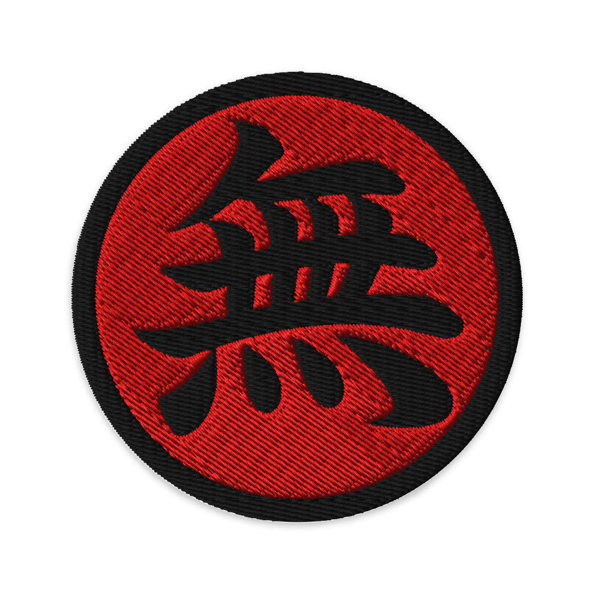 Circular embroidered patch featuring Void Kanji 無 (Mu) Embroidered Iron On, front view