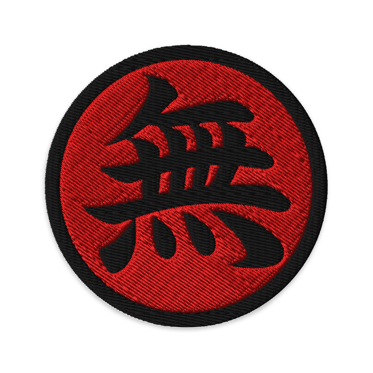 Circular embroidered patch featuring Void Kanji 無 (Mu) Embroidered Iron On, front view