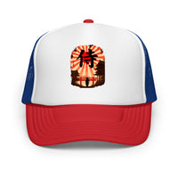 trucker hat featuring Samurai Rising Sun embroidered artwork, product image 8