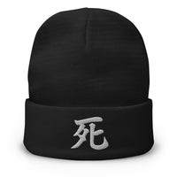 Black cuffed beanie with Japanese Kanji Shi Death embroidered artwork, front view