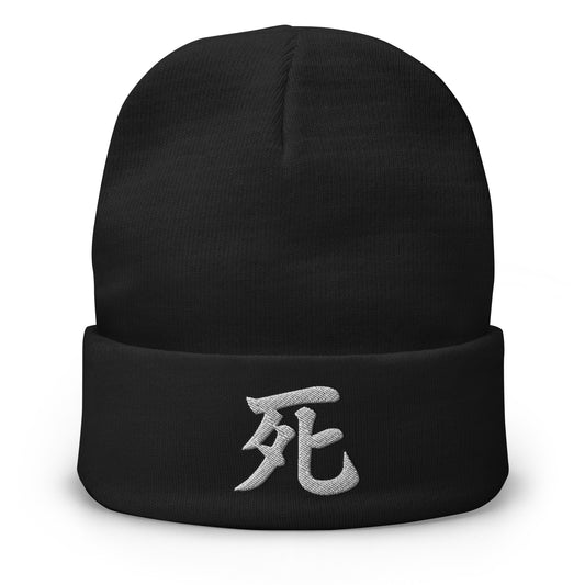 Black cuffed beanie with Japanese Kanji Shi Death embroidered artwork, front view