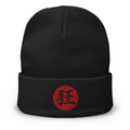 Black cuffed beanie with Madness Kanji 狂 (Kyō) embroidered artwork, front view