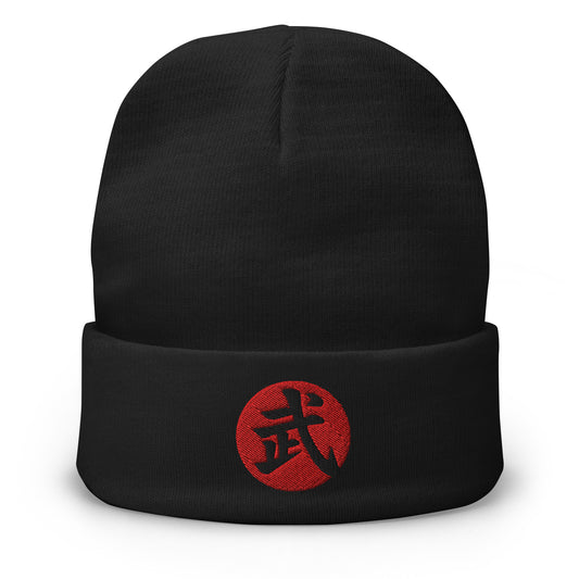 Black cuffed beanie with Warrior Kanji 武 (Bu) embroidered artwork, front view