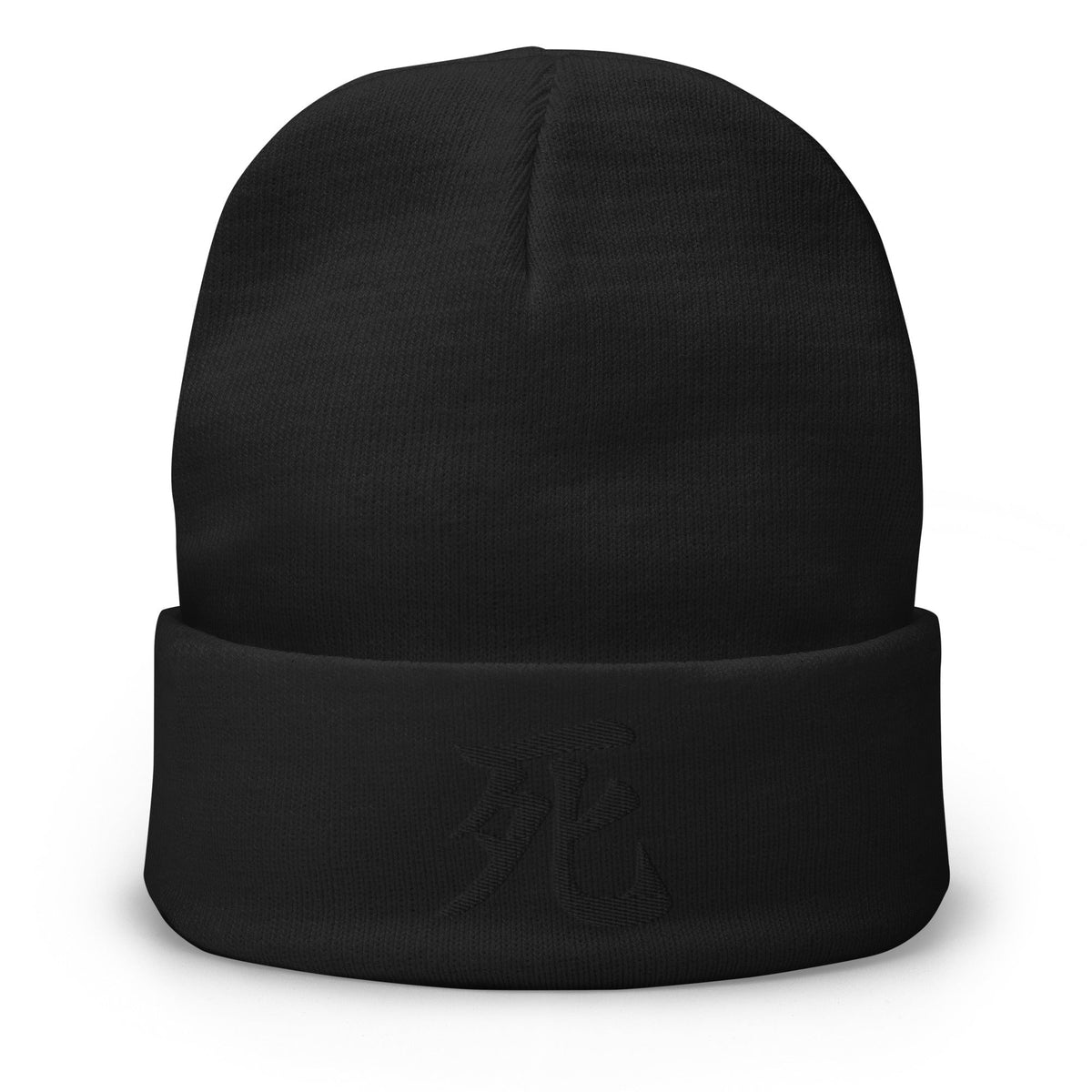 Black cuffed beanie with Death Kanji Symbol (死) embroidered artwork, front view