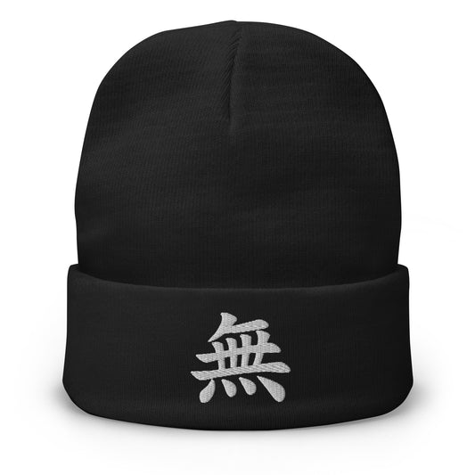 Black cuffed beanie with Japanese Kanji Void 無 embroidered artwork, front view