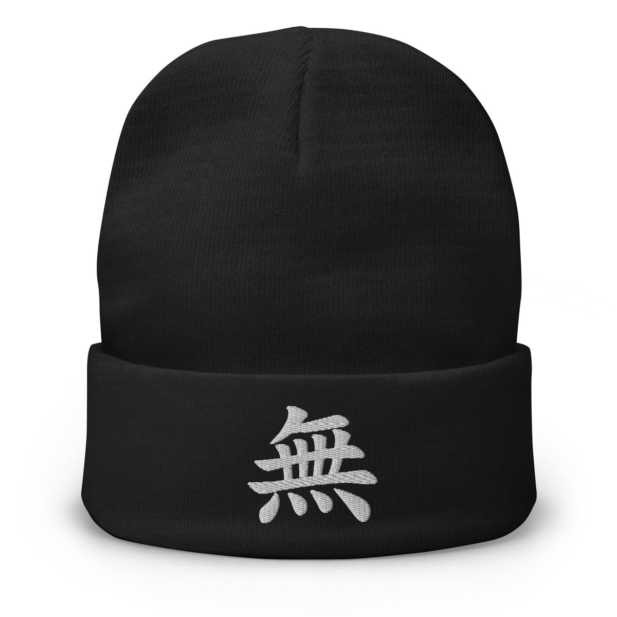 Black cuffed beanie with Japanese Kanji Void 無 embroidered artwork, front view