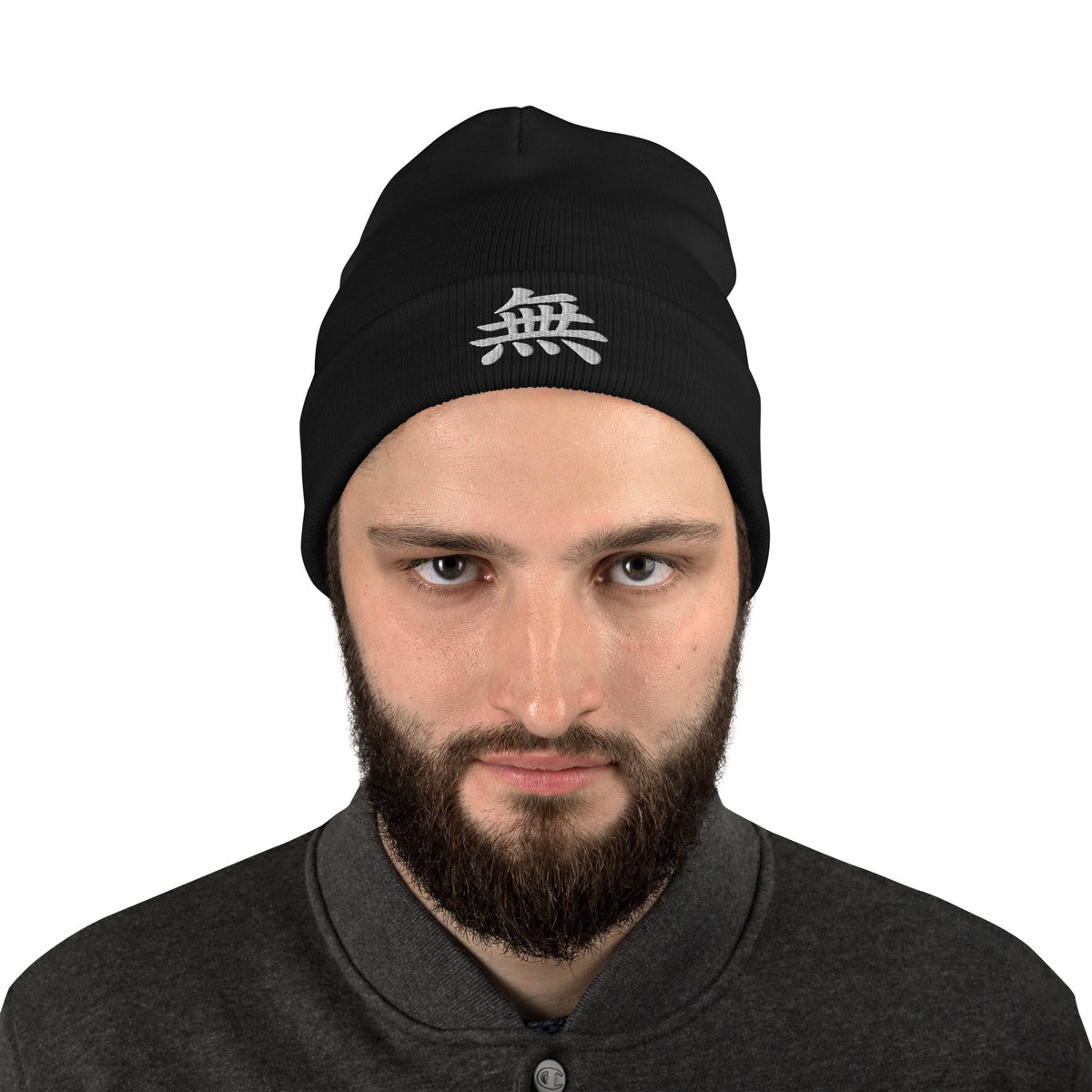 Black cuffed beanie with Japanese Kanji Void 無 embroidered artwork, front view