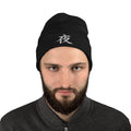 Black cuffed beanie with Japanese Kanji Night 夜 embroidered artwork, front view