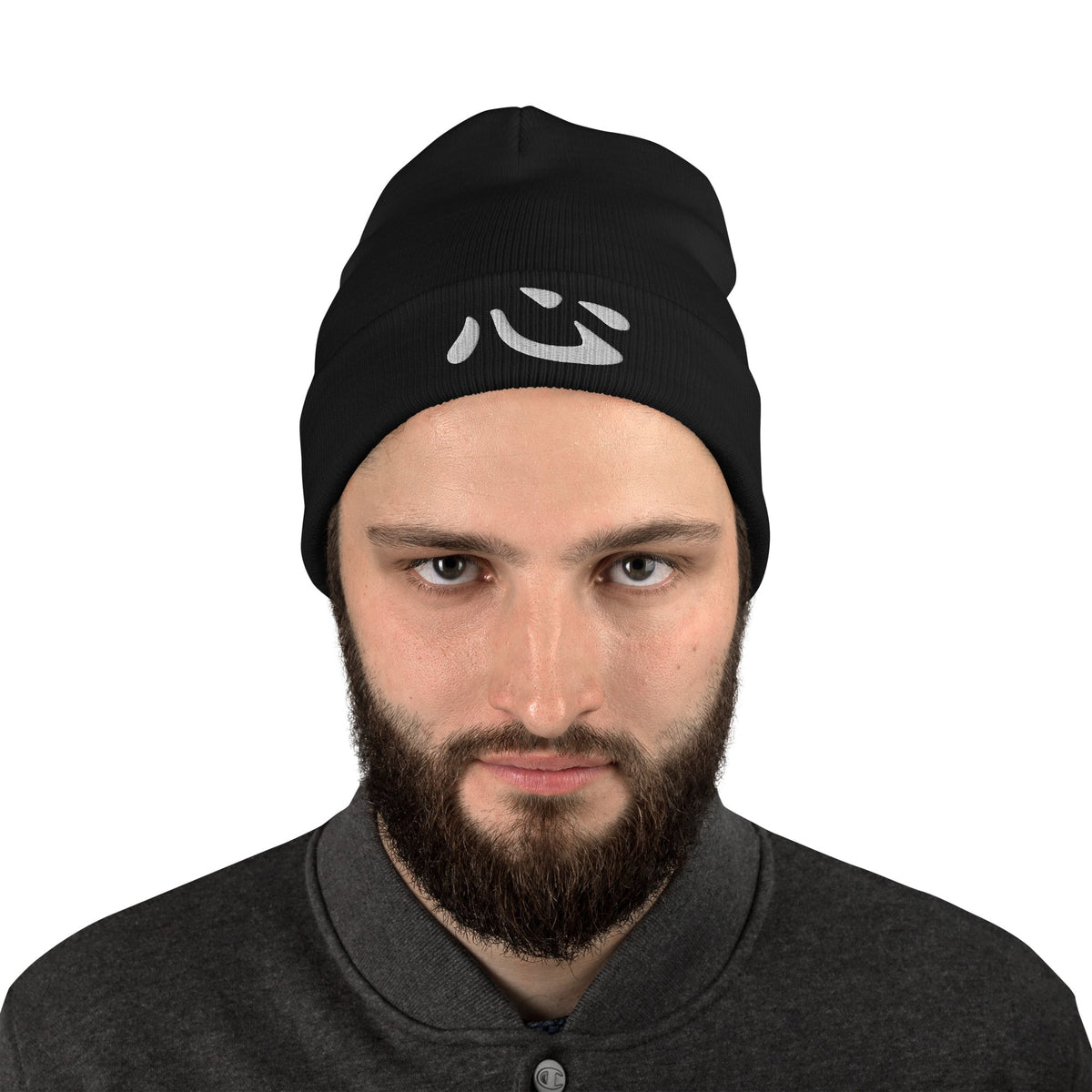 Black cuffed beanie with Japanese Kanji Heart 心 embroidered artwork, front view