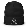 Black cuffed beanie with Japanese Kanji Fire 火 embroidered artwork, front view
