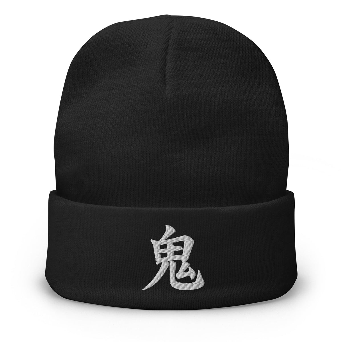 Black cuffed beanie with Japanese Kanji Demon 鬼 embroidered artwork, front view