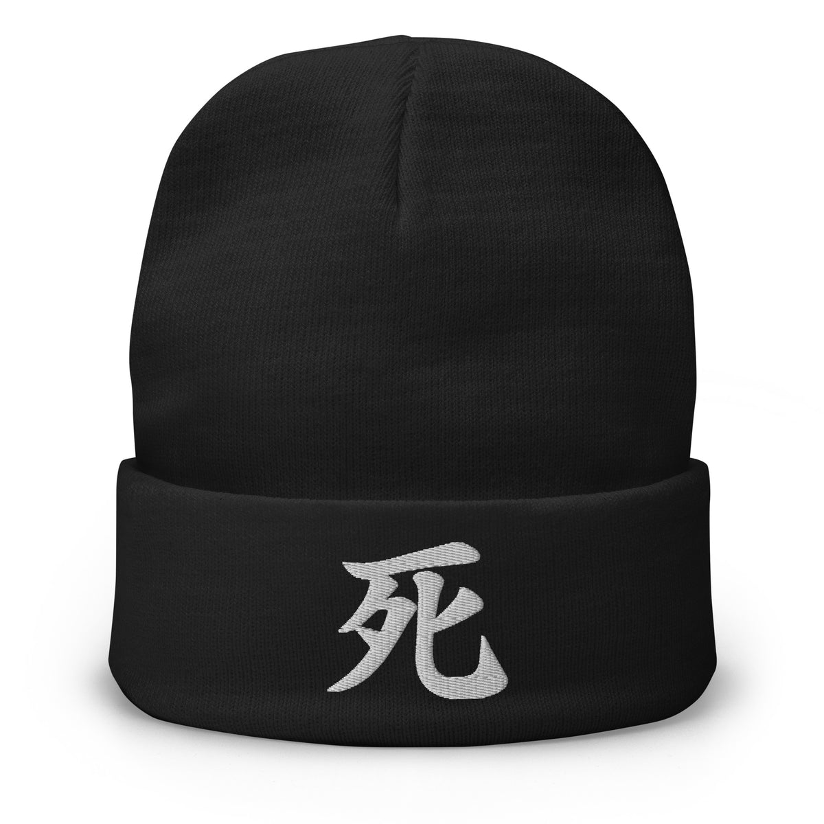 Black cuffed beanie with Japanese Kanji Death 死 embroidered artwork, front view