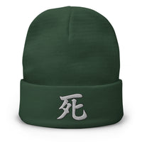 Green cuffed beanie with Japanese Kanji Shi Death embroidered artwork, front view