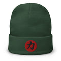 Green cuffed beanie with Power Kanji 力 (Chikara) embroidered artwork, front view