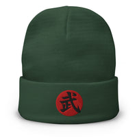 Green cuffed beanie with Warrior Kanji 武 (Bu) embroidered artwork, front view