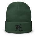Green cuffed beanie with Death Kanji Symbol (死) embroidered artwork, front view
