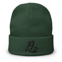 Green cuffed beanie with Endure Kanji Symbol (忍) embroidered artwork, front view