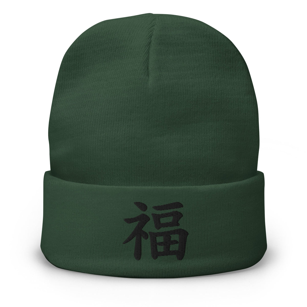 Green cuffed beanie with Fortune Kanji Symbol (福) embroidered artwork, front view