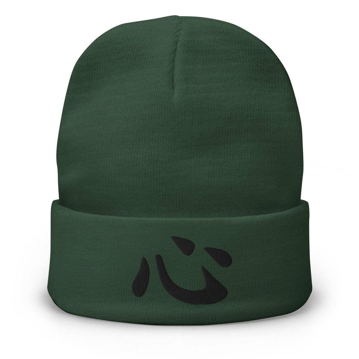Green cuffed beanie with Heart Kanji Symbol (心) embroidered artwork, front view