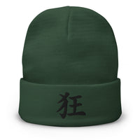 Green cuffed beanie with Madness Kanji Symbol (狂) embroidered artwork, front view