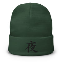 Green cuffed beanie with Night Kanji Symbol (夜) embroidered artwork, front view