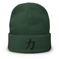 Green cuffed beanie with Power Kanji Symbol (力) embroidered artwork, front view