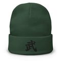 Green cuffed beanie with Warrior Kanji Symbol (武) embroidered artwork, front view