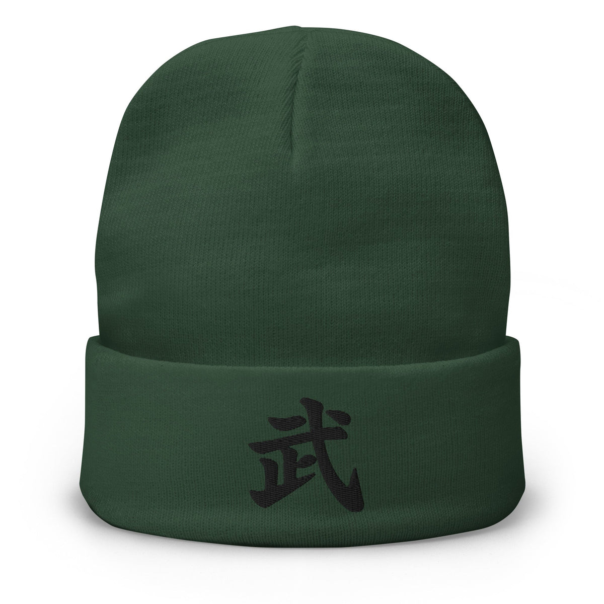 Green cuffed beanie with Warrior Kanji Symbol (武) embroidered artwork, front view