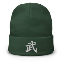 Green cuffed beanie with Japanese Kanji Warrior 武 embroidered artwork, front view
