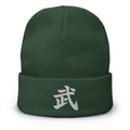 Green cuffed beanie with Japanese Kanji Warrior 武 embroidered artwork, front view
