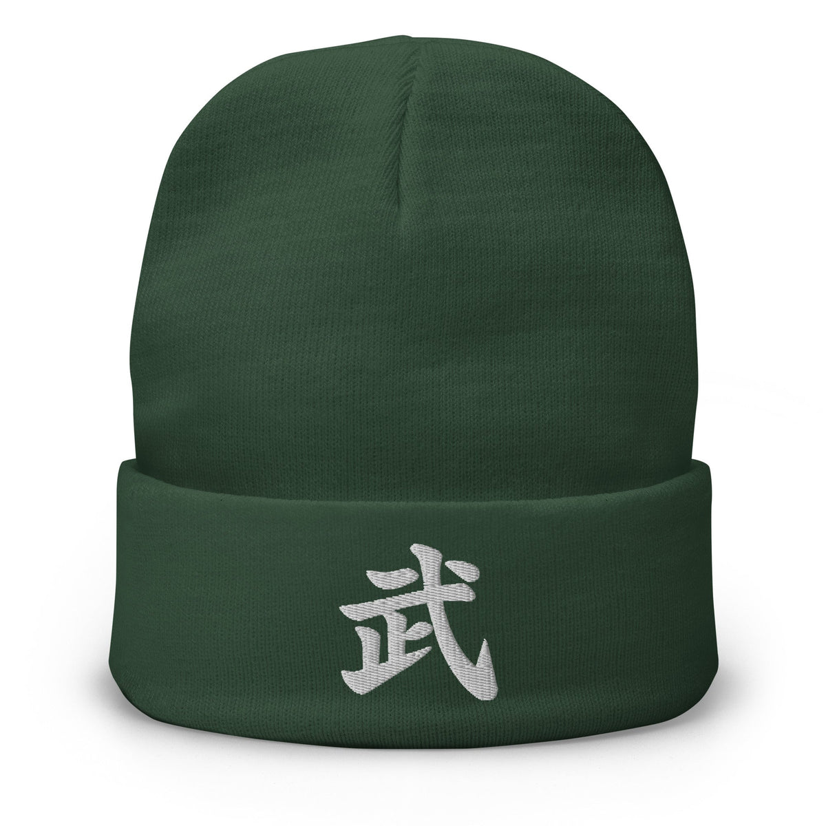 Green cuffed beanie with Japanese Kanji Warrior 武 embroidered artwork, front view