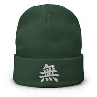 Green cuffed beanie with Japanese Kanji Void 無 embroidered artwork, front view